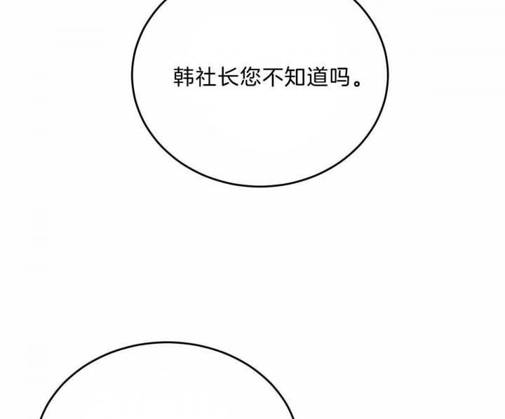 第99话27