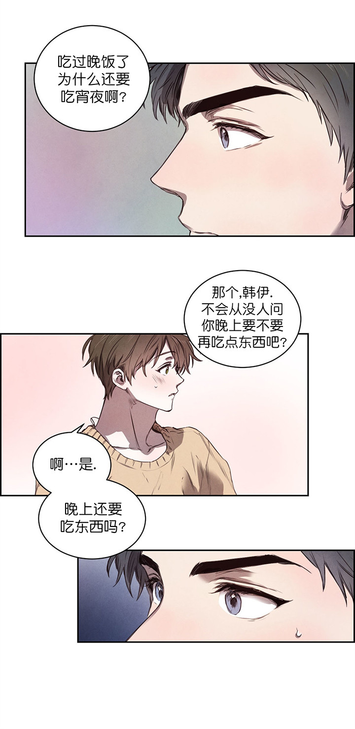 第8话12