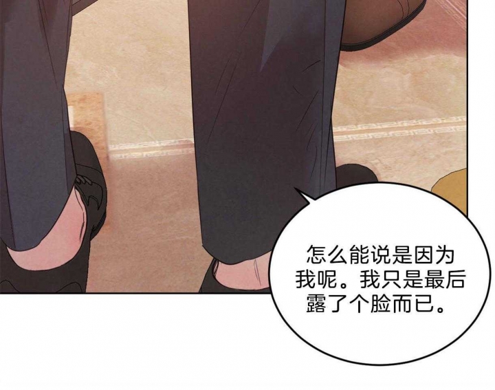 第96话29