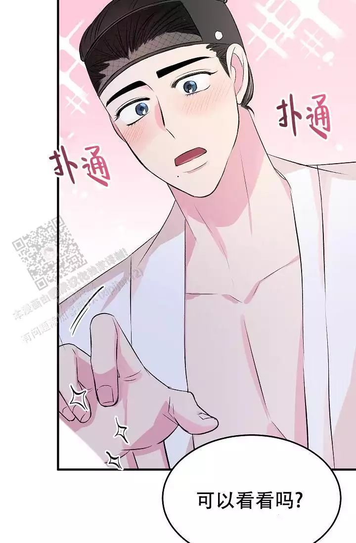 第46话14