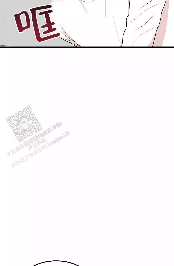 第21话5