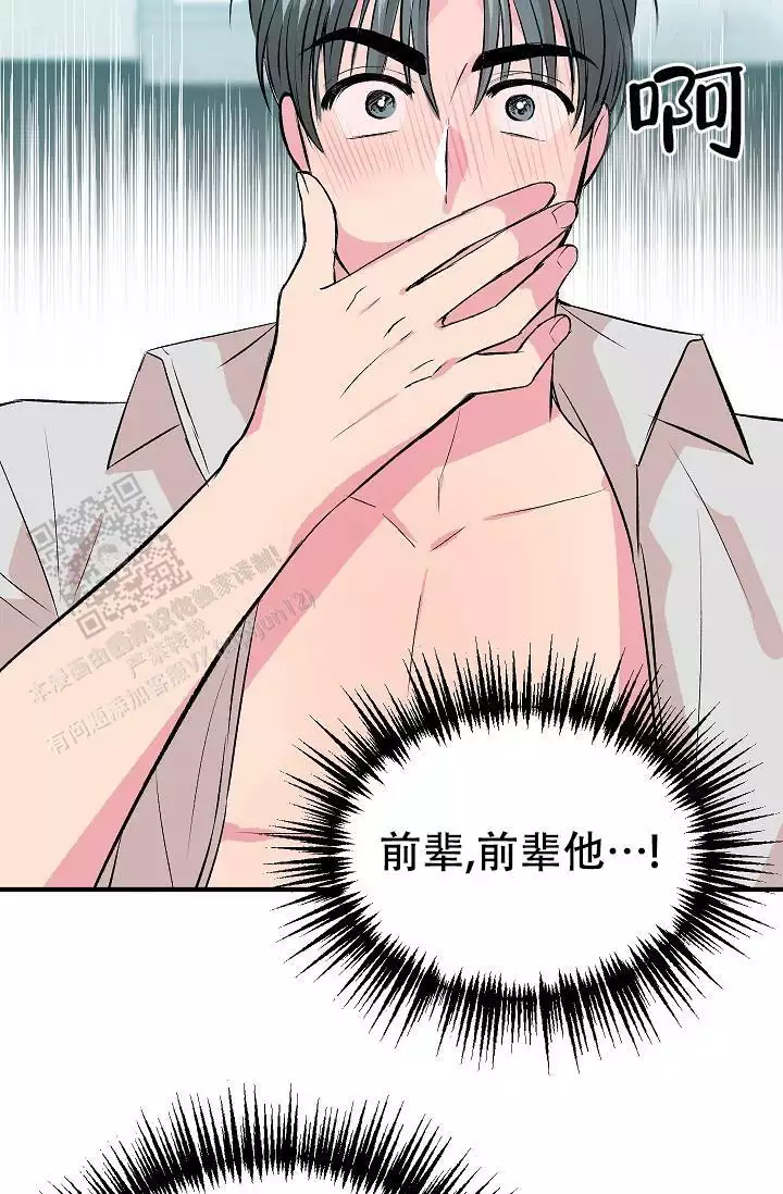 第22话19