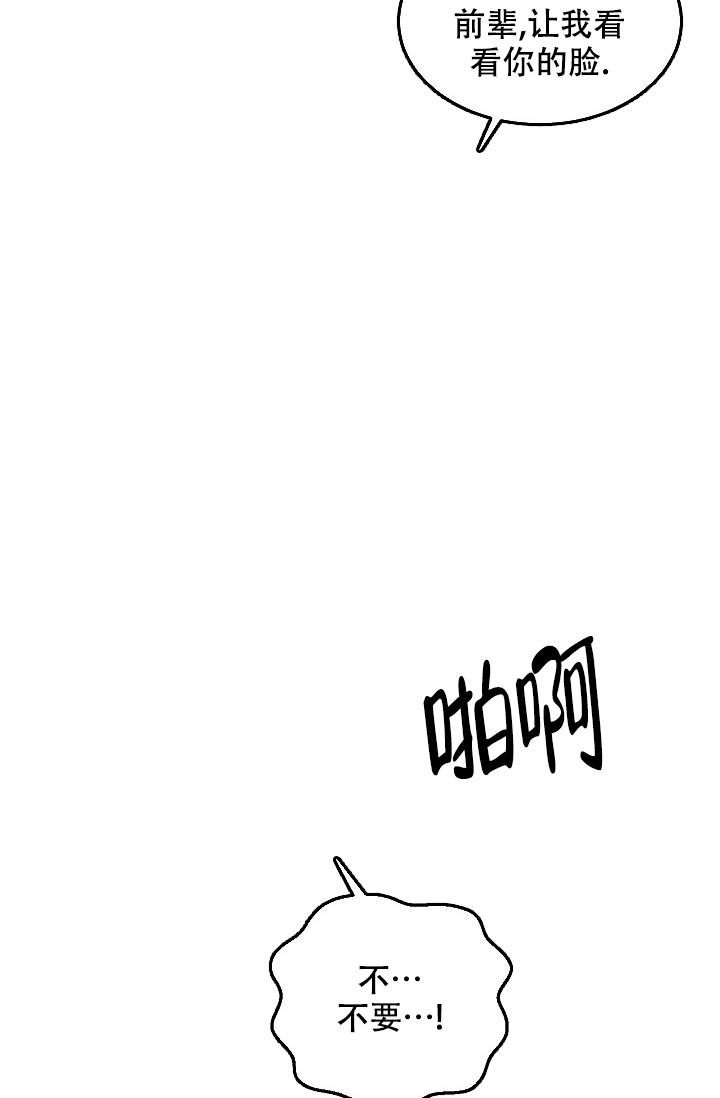 第14话26