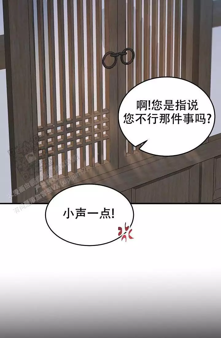 第46话2
