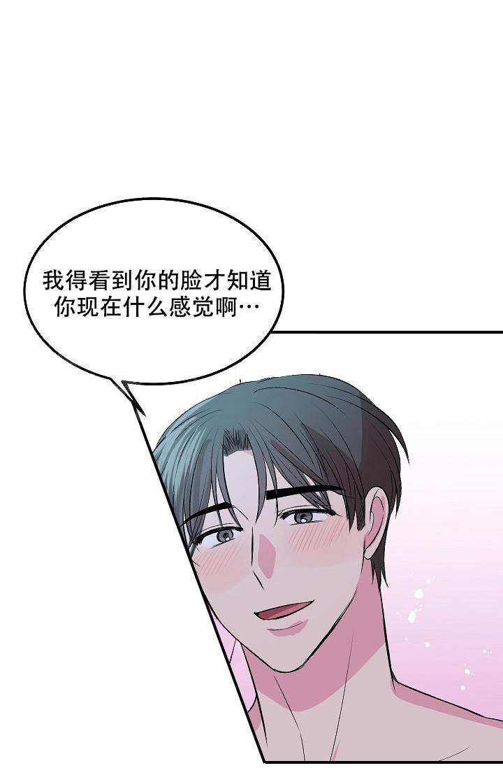 第14话30