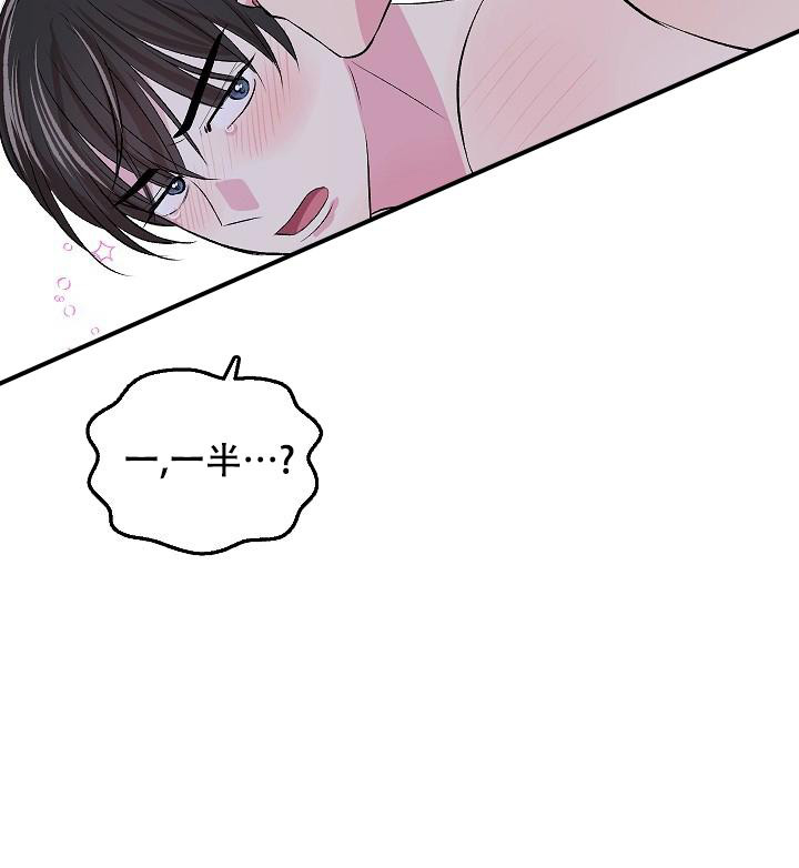 第14话28