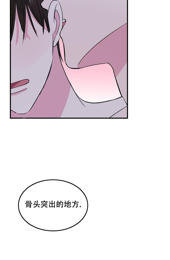 第14话9