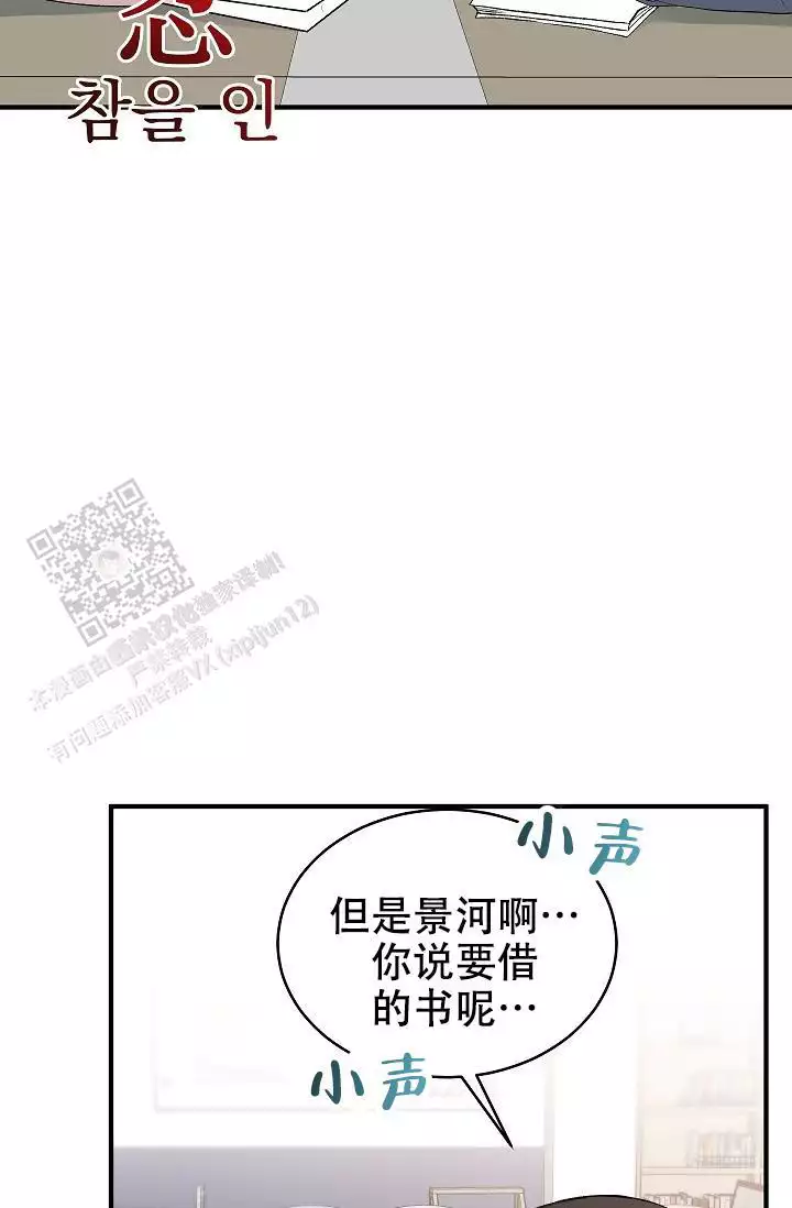 第33话27