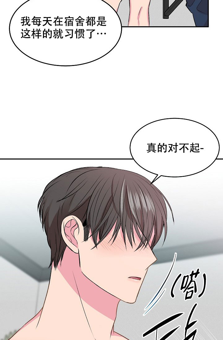 第2话13