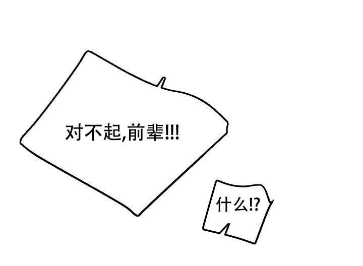 第15话19