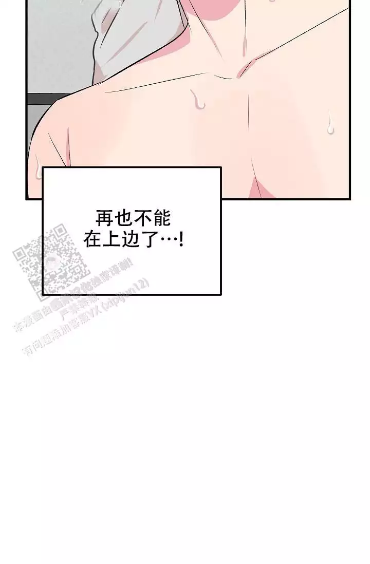 第23话30