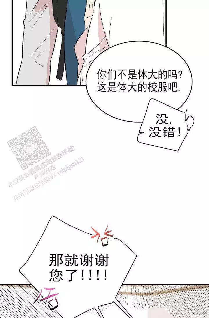 第36话25