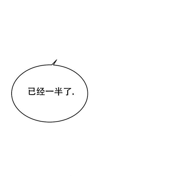 第4话21