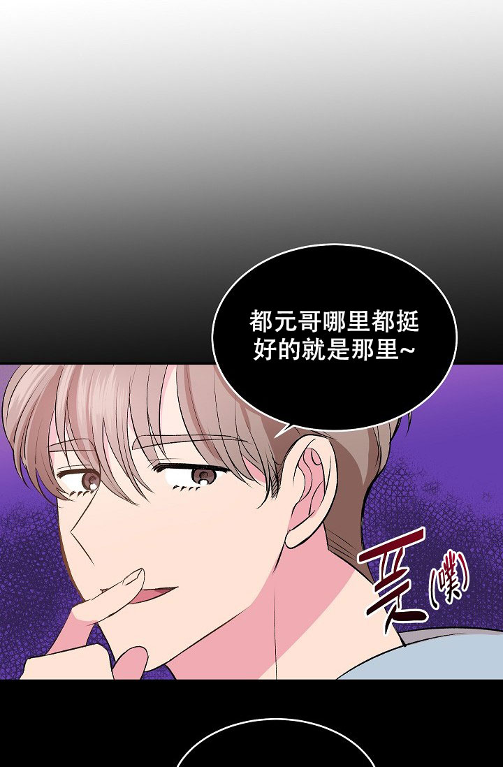 第2话35