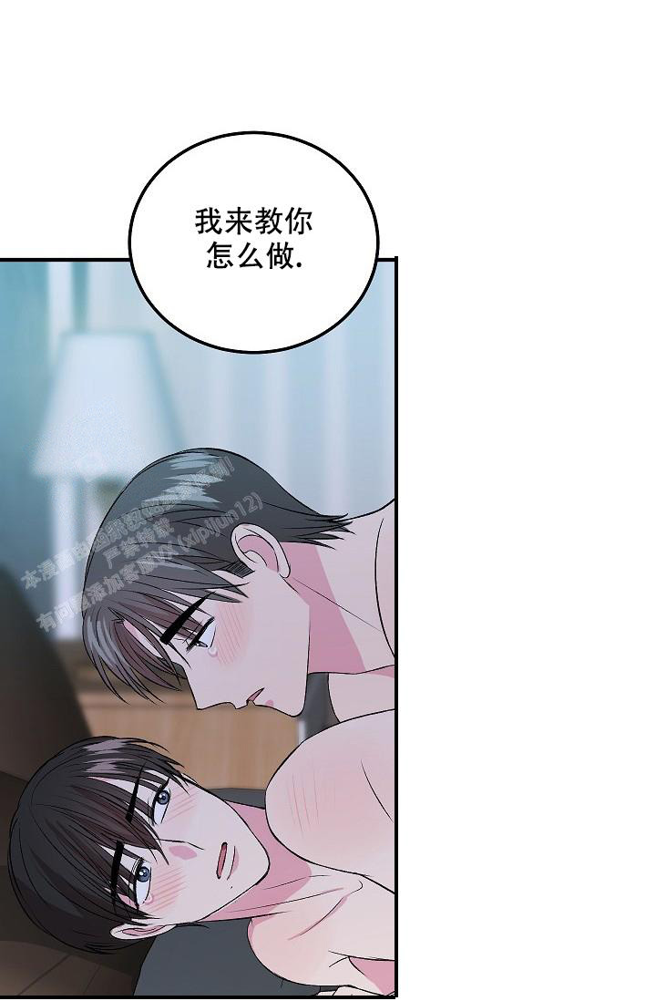 第14话6