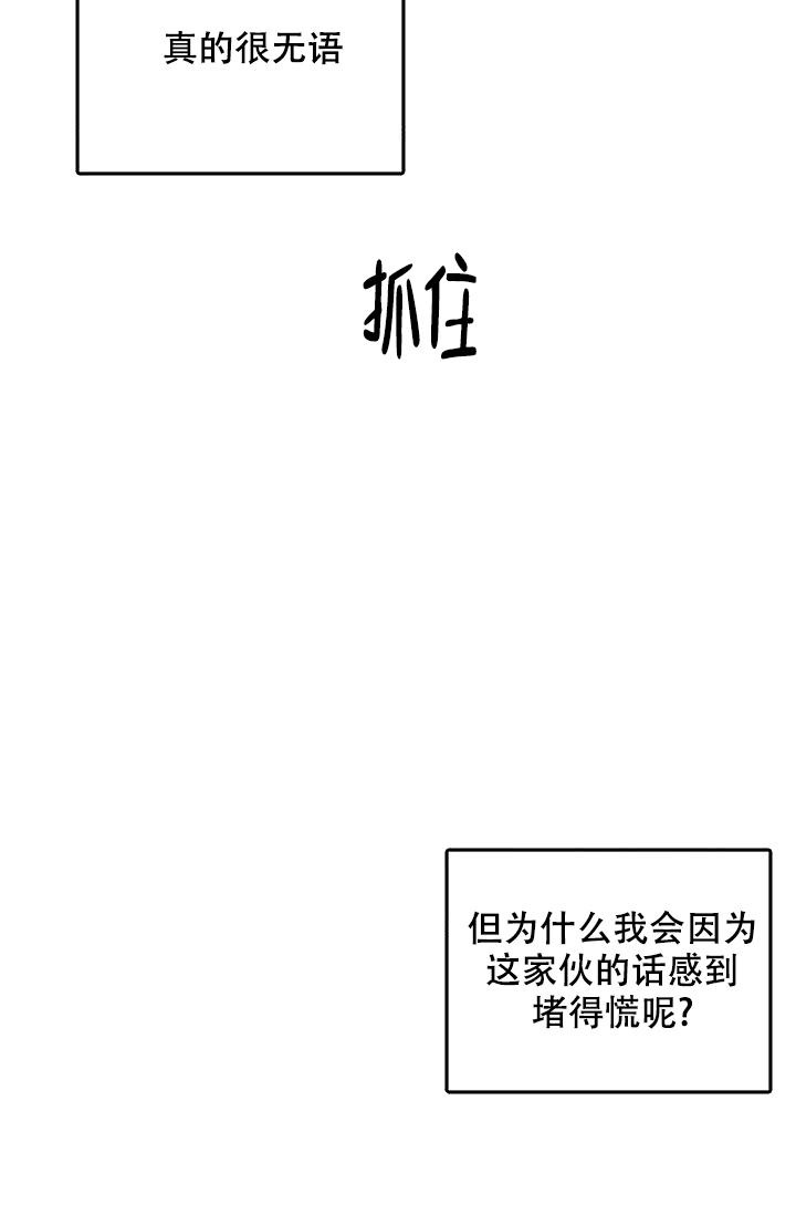 第14话5