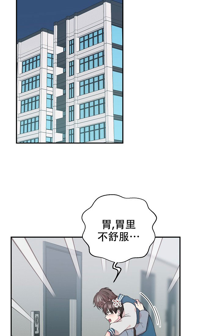 第1话29