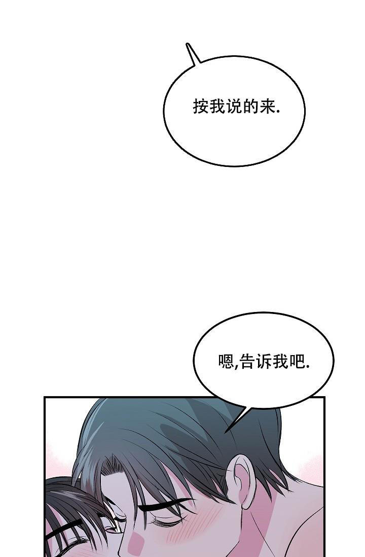 第14话7