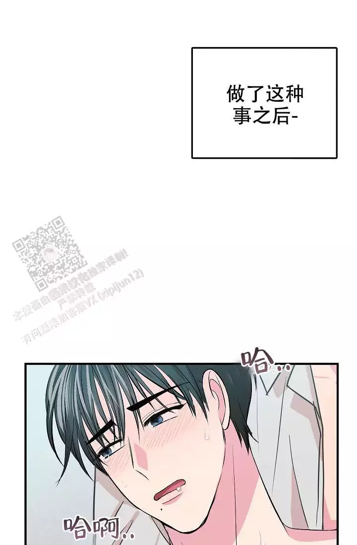 第23话29