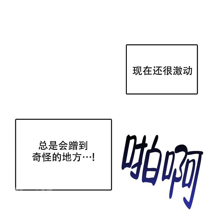 第14话20