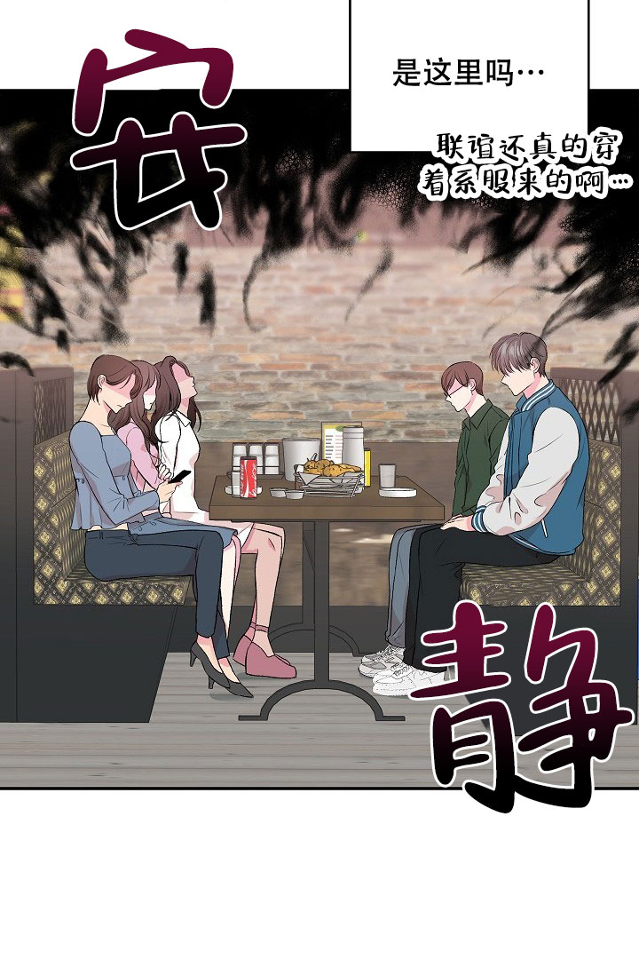 第1话13