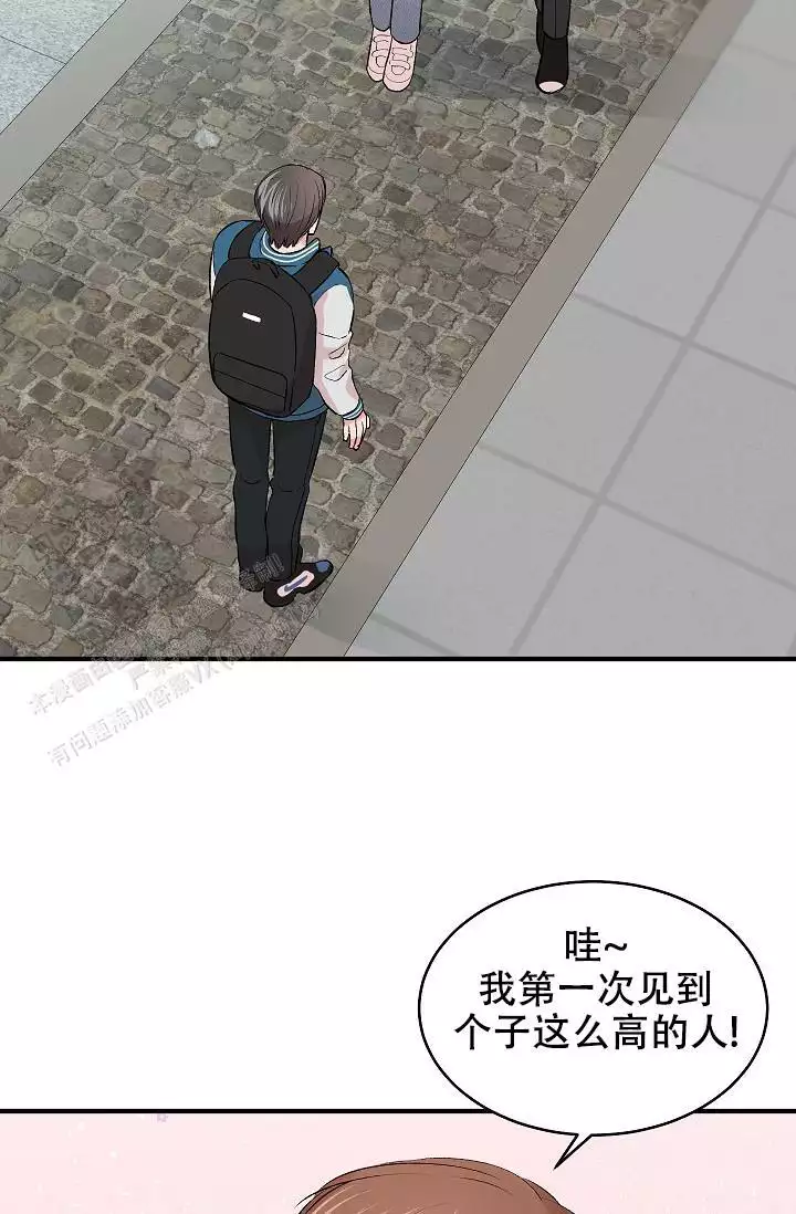 第33话7