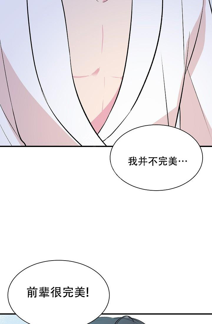 第11话34
