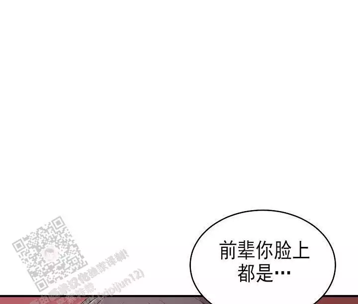 第36话9