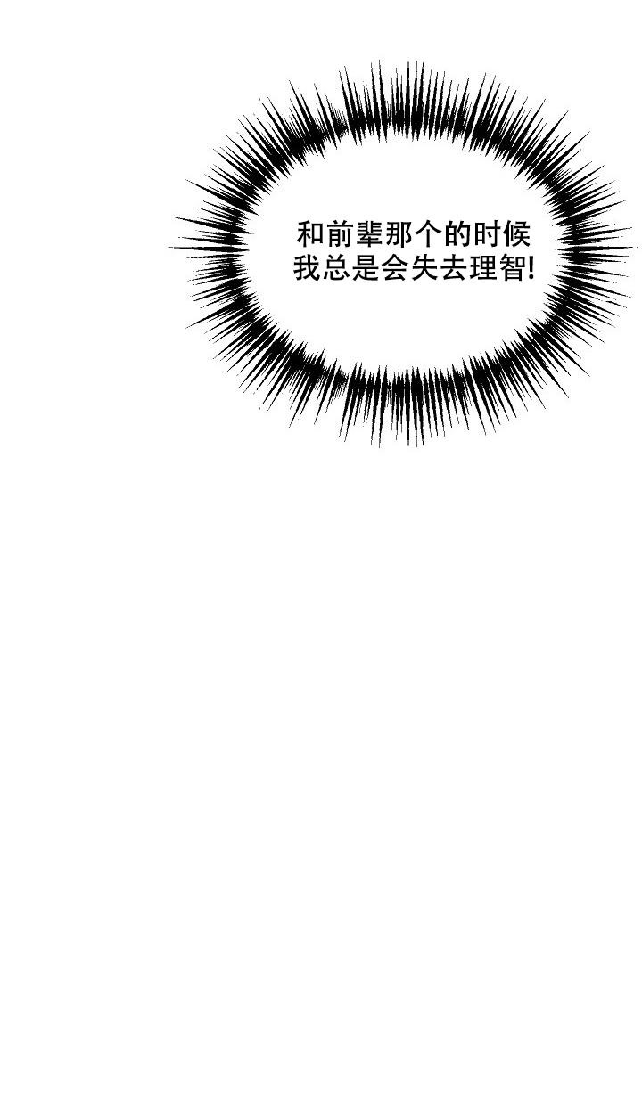 第15话31