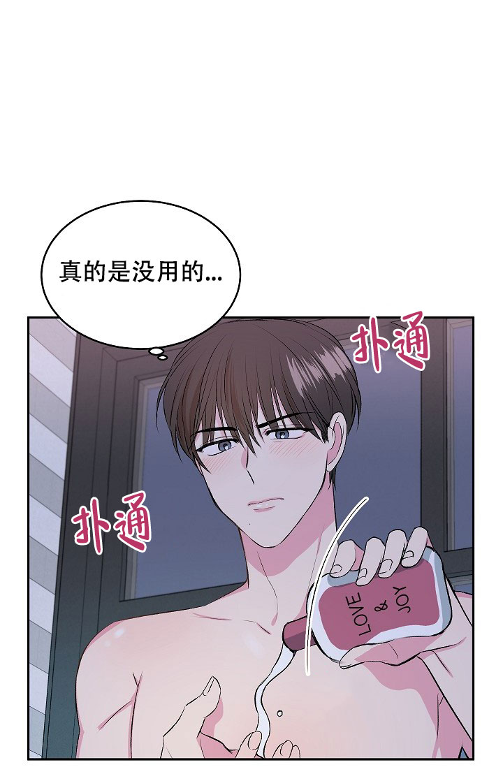 第3话11
