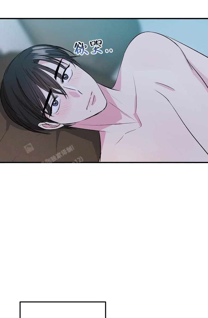 第14话4