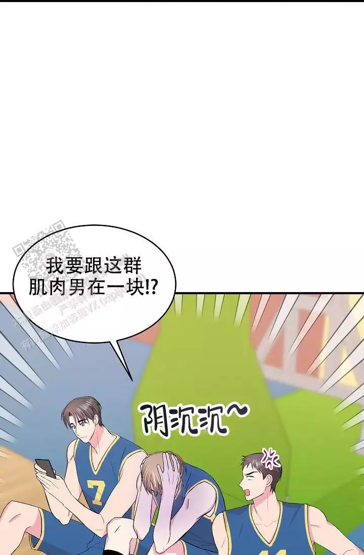 第37话2