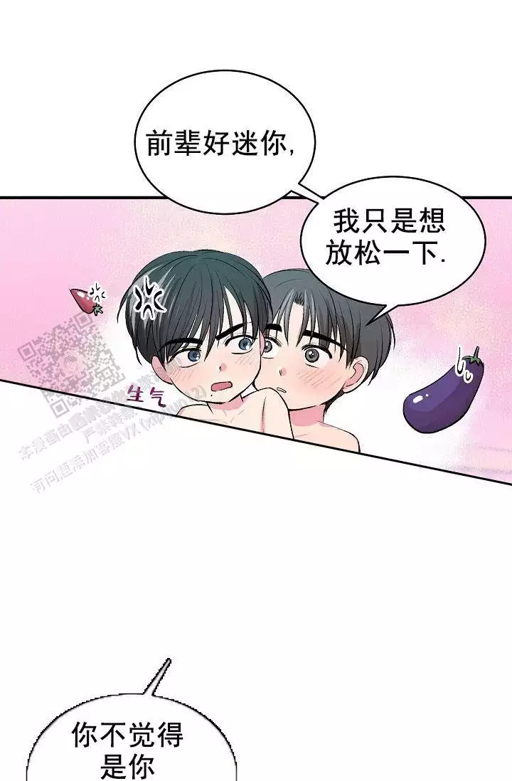第43话12