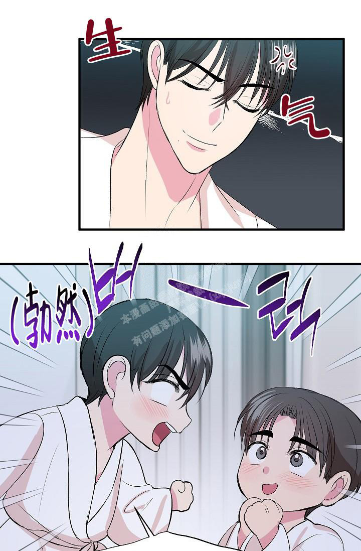 第12话3