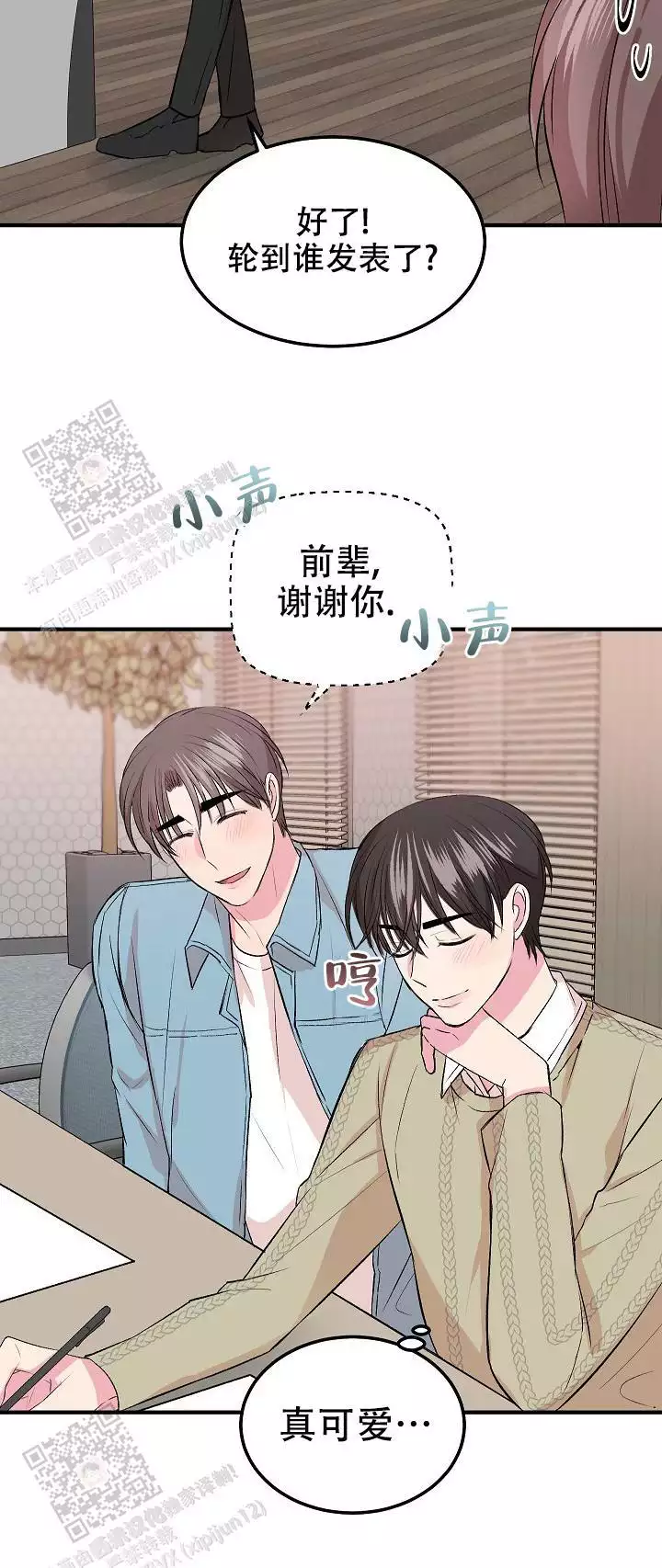 第24话38