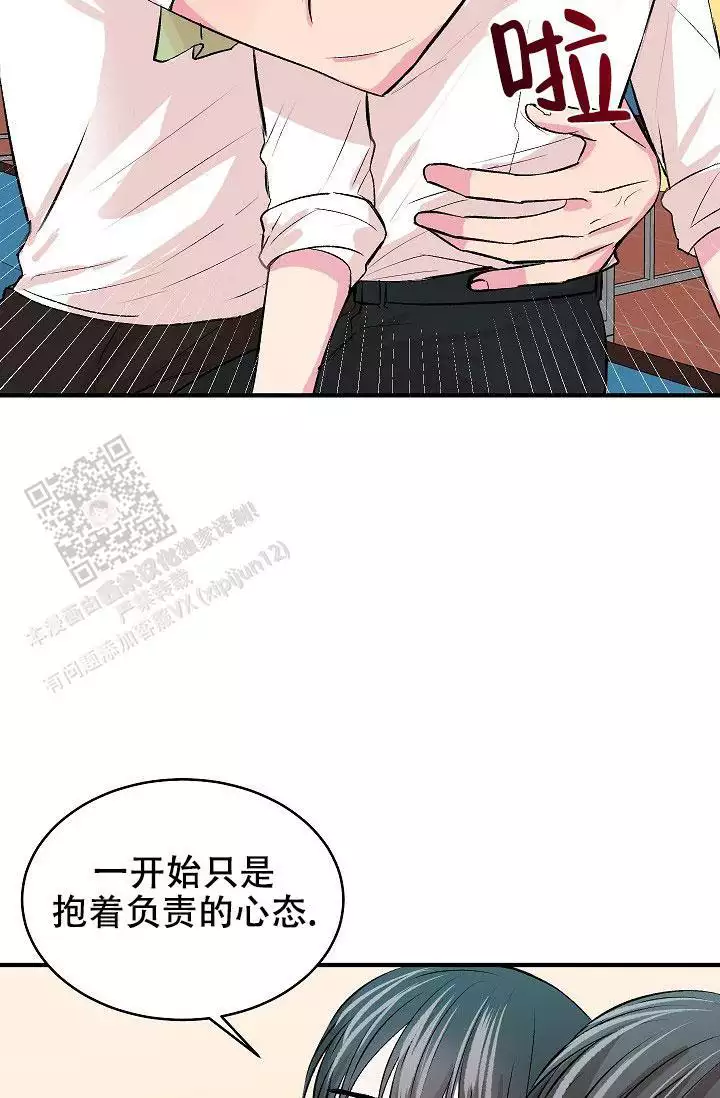 第41话18