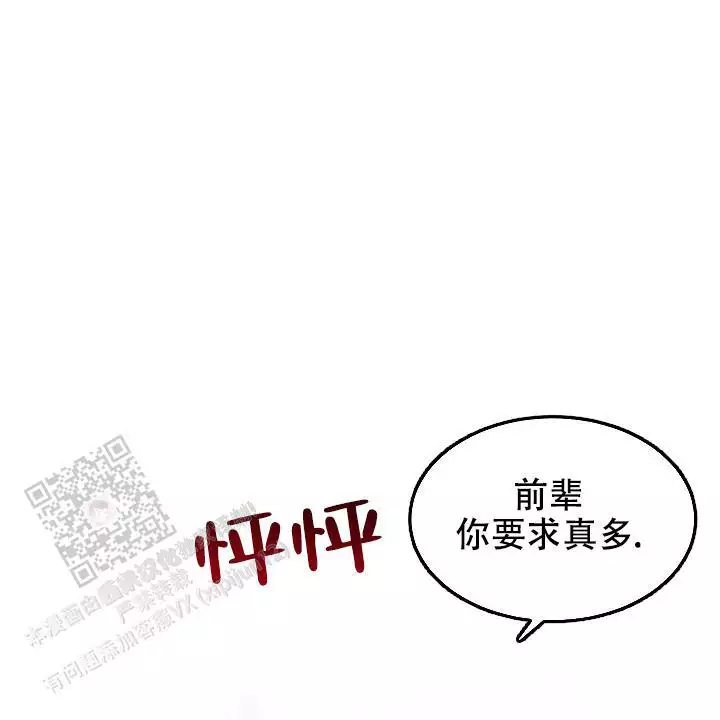 第23话23