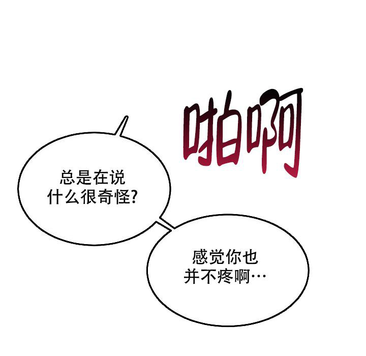 第15话8