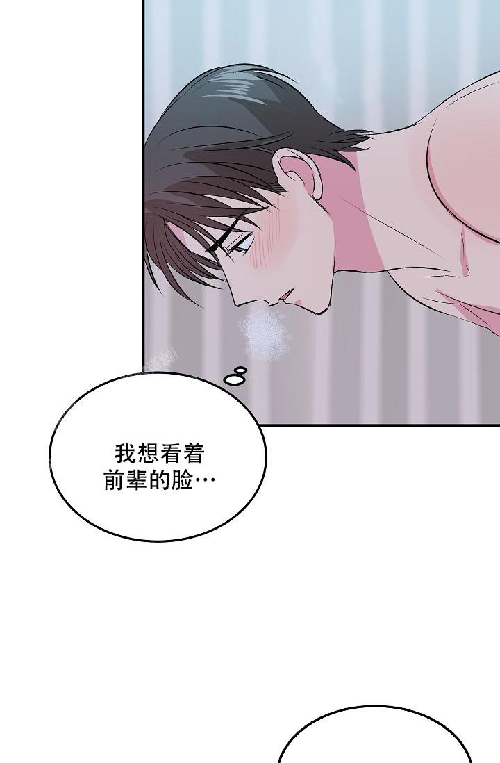 第14话25