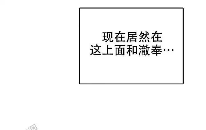 第42话8