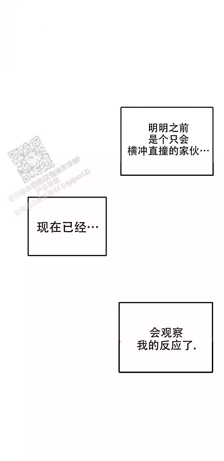 第23话22