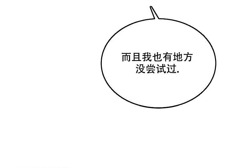 第14话31