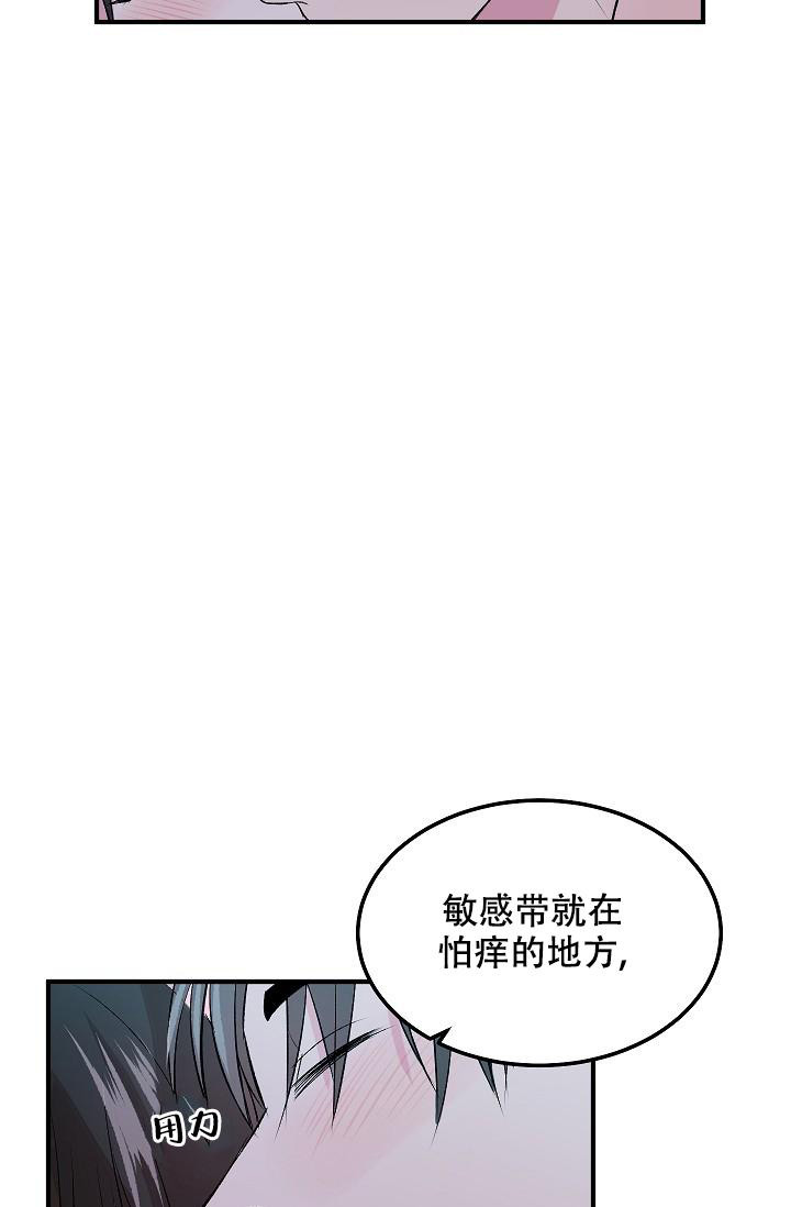 第14话8