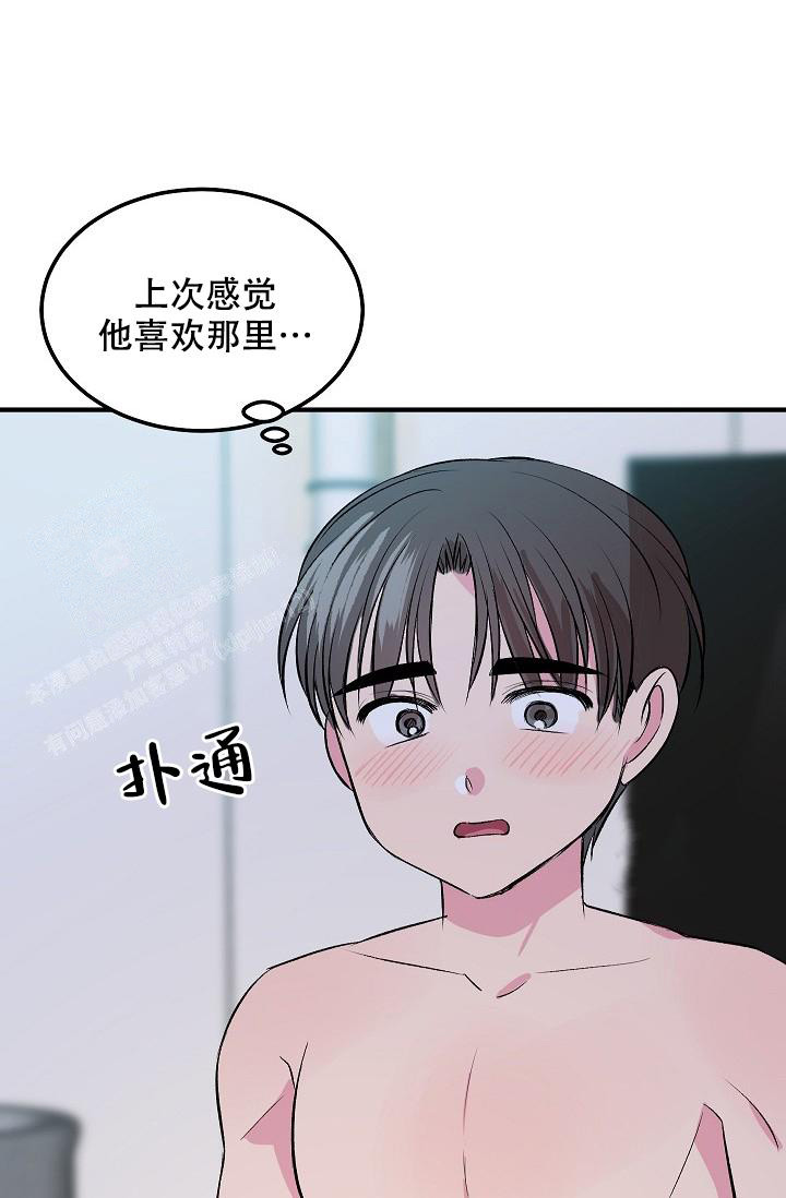 第14话13