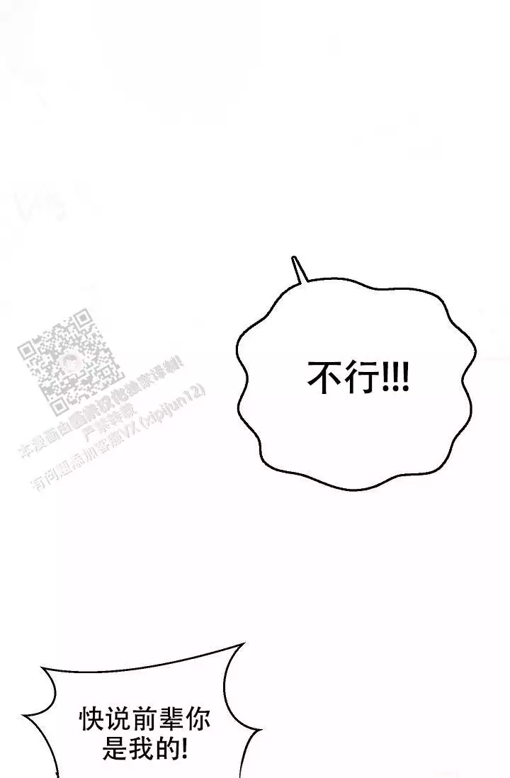 第28话27