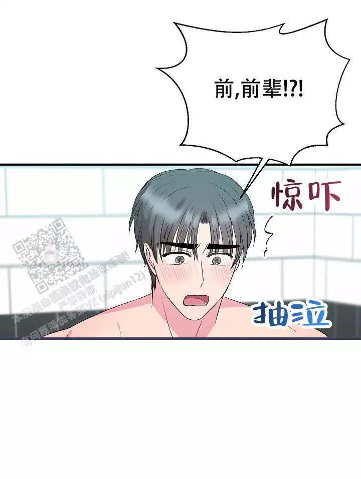 第28话32