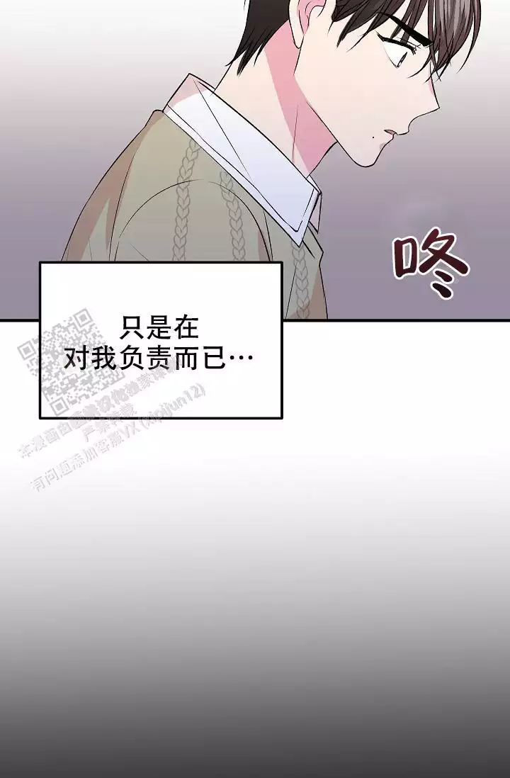 第25话20