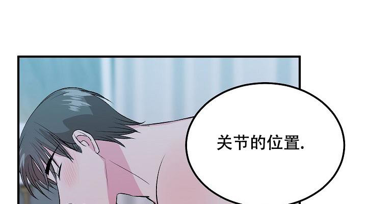 第14话10