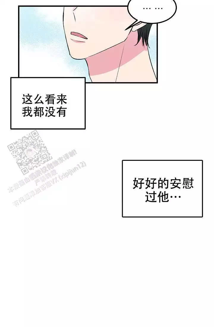 第29话23