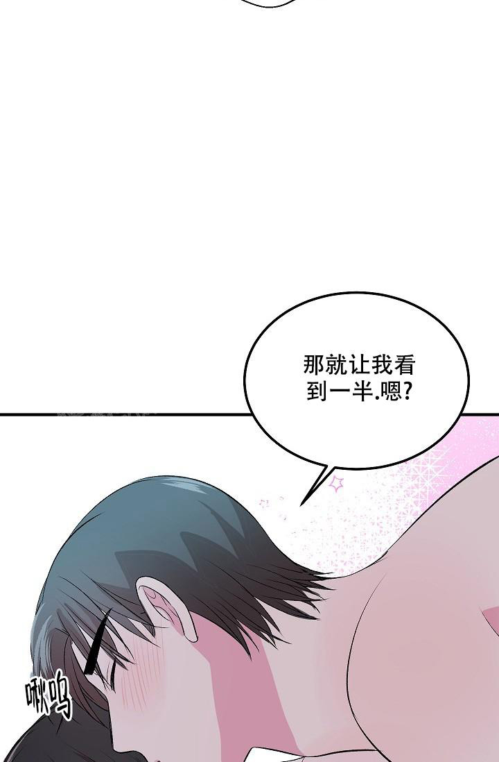 第14话27